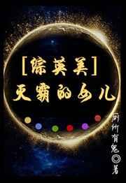 反派boss的女儿[综英美]