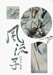 如何攻略王君