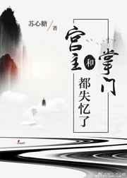 顾小姐，余生请多关照