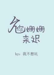 斩尽春风未曾归