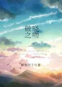 爱的算法