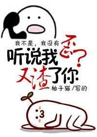 妖艳渣受的自我修养[快穿]