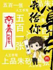 我给你算个命吧！