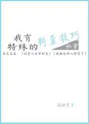 权后