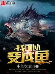 我套路了男神