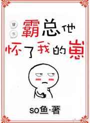 报告，夫人又退婚了