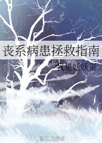 都市绝品仙尊