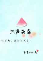 对不起，我又上火了