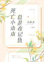 我靠浪横扫逃生游戏[无限流]