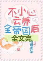 渣攻化作绿茶受