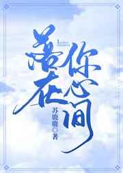 落在你心尖[娱乐圈]