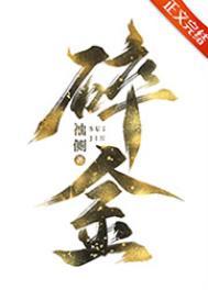 重生在夫君登基前
