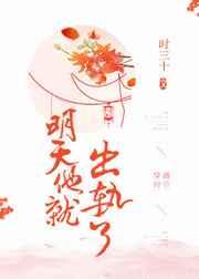 我夫君是龙傲天