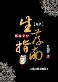 被我渣过的反派黑化了（穿书）