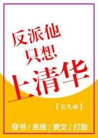 年代文里当学霸[系统]