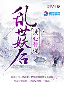 神探毒后