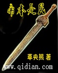 帝本是民